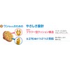 Inuhapi Brush, Pet Kirei, Gokigen Care, For Dogs, Lion Pets