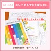 Sakura Crayons Coupy Colored Pencils, 24 Colors, PFY24