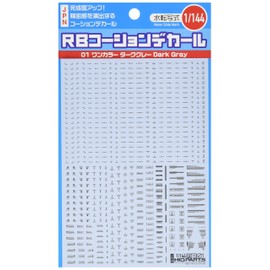 RB01-144ODG 1/144 One Color Dark Gray Coat Decal, Pack of 1