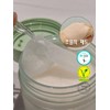 [calmf] Ampoule pad, Camp Green Tangerine Fluid Calming Pad 70