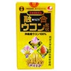融合ウコン 1000粒