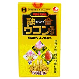 融合ウコン 1000粒