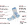 Foot Care Socks PROTECT iT (Protect It), Unisex, Black (M,