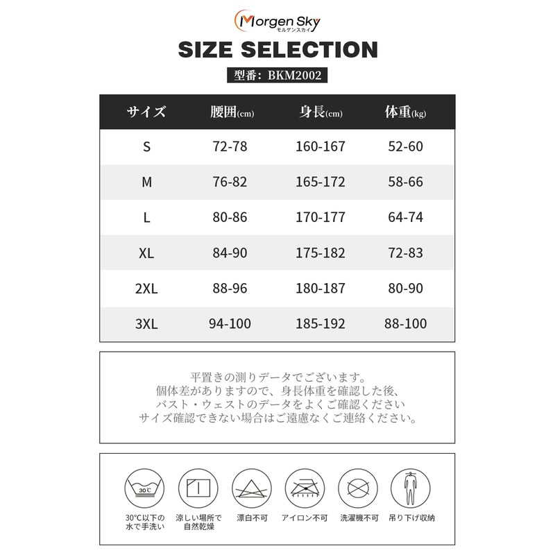 MORGEN SKY Wetsuit Long Pants Men's 1.5mm Bolero Wet Pants