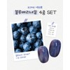Yes, mayo Yogo Mayo Blueberry Nail Syrup Gel + 30