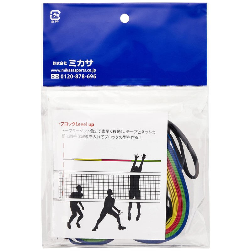 MIKASA Volleyball Serve & Block Level Up Tape AC-TR-SBTB Blue/Yellow/Red/Green