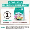 キユーピー やさしい献立 とろみファイン 1.5g×50本
