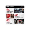 DNS 프로틴 웨이 100 플레인 1000g (약 30회분) 국내 제조