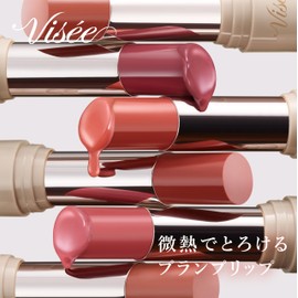 Visee Essence Plump Balm RD480 Misty Fig, 0.1 oz (3.3 g), Glossy, Moisturizing, Volume, Serum, Lip Plumper, Lip Balm, Refreshing