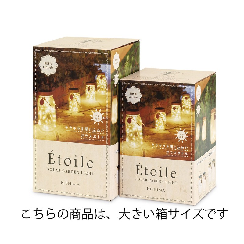 Kisma Bottle Shaped Garden Solar Light, Etoile L Clear KL-10338,