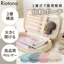 Riotona Women's Makeup Pouch, Travel Pouch, Cosmetics Pouch, Double Layer, Toiletry Bag, Clutch Bag, mist blue