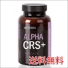 Doterra Alpha CRS+ 120 Tablets