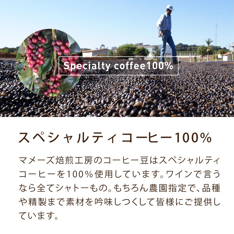Father's Day Coffee Gift 2026 Mommes Drip Coffee 4 Types