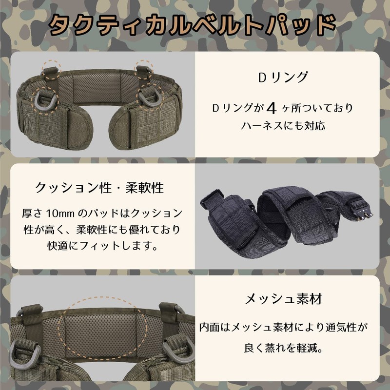 ANCL Tactical Belt, Molle System, Airsoft Game, One Size Fits