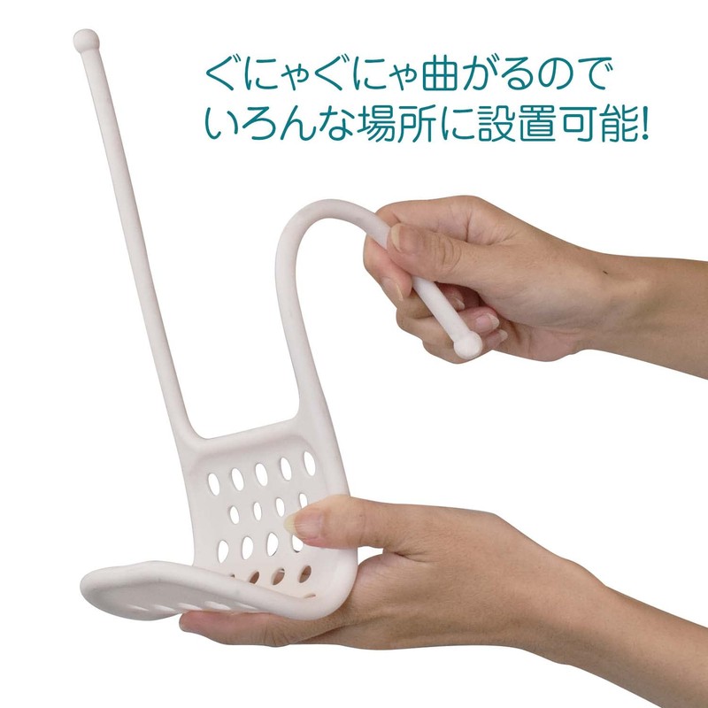 Fine magarun Water Holder Antibacterial Plus, White