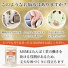 サプリクラフト MSM 1日1600mg 30日分 サプリメント 120カプセル