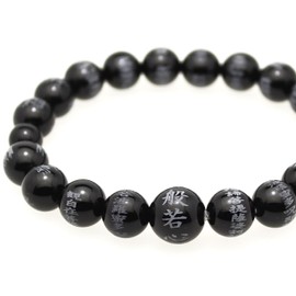 Wagokoro Nenjudou Heart Sutra Carved, Black Onyx, 0.4 inch (10 mm) Type, Prayer Beads, Bracelet, Bangle, Rubber Replacement Service Card Included