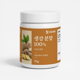 Salmsi Domestic dried ginger powder tea ginger powder 100% 70g / 국산 말린 생강가루 차 생강분말 100% 70g