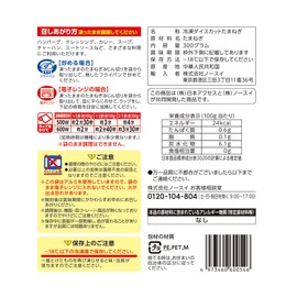 Delcy Chopped Onion, 10.6 oz (300 g)