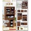 Reement Petit Sample Series Combination Cupboard, Approx. H 9.4 x