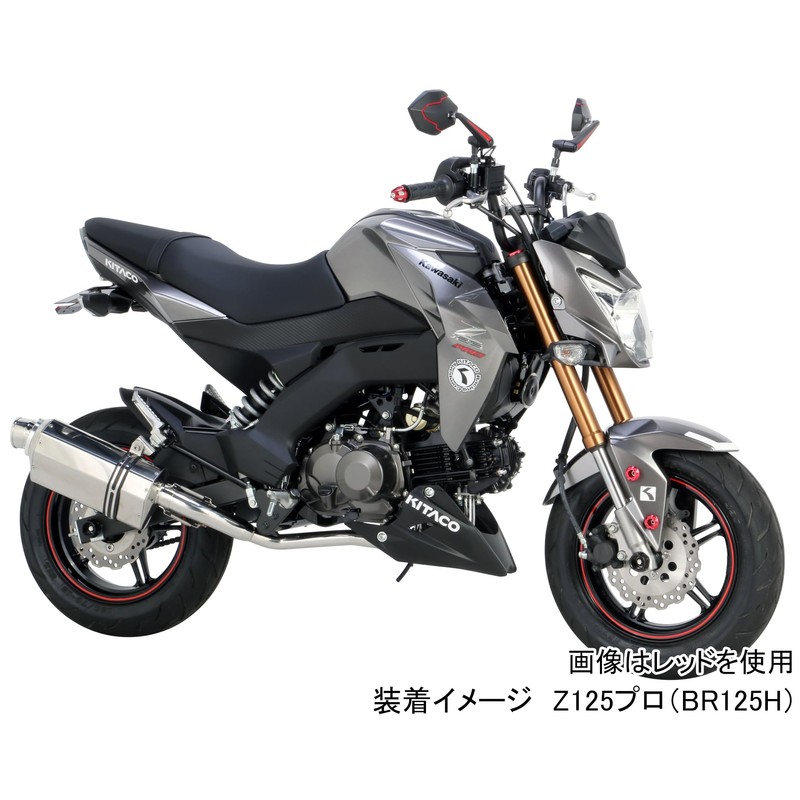 キタコ(KITACO) ユニオンバーエンドキャップ (クロームメッキ) 汎用(φ22.2ハンドル/内径φ14/φ18用) 左右1セット 506-3000240