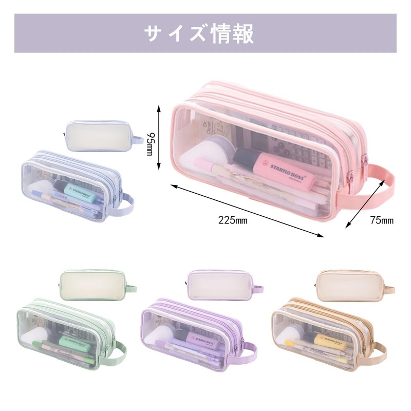 WISHOW Mesh Stationery Case Mesh Pen Case Mesh Pen Pouch