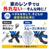 Pedal Wrench for Bicycles, 0.6 inch (15 mm), Hex Wrench,