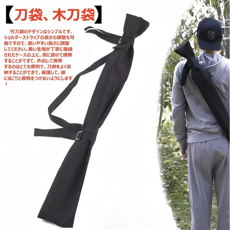 LAISIZHU Katana Bag, 53.1 x 4.9 inches (135 x 12.5