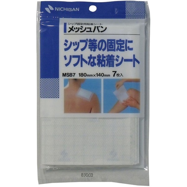 Nichiban Mesh Ban, 7.1 x 5.5 inches (180 x 140