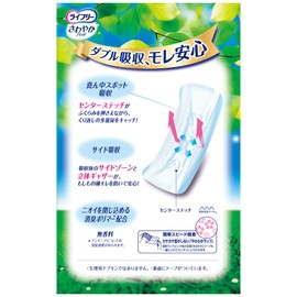 Lifeley Refreshing Pad, For Women, 7.8 fl oz (220 cc), 12 Sheets, 13.4 inches (34 cm), Safe for Large Amounts of Urine