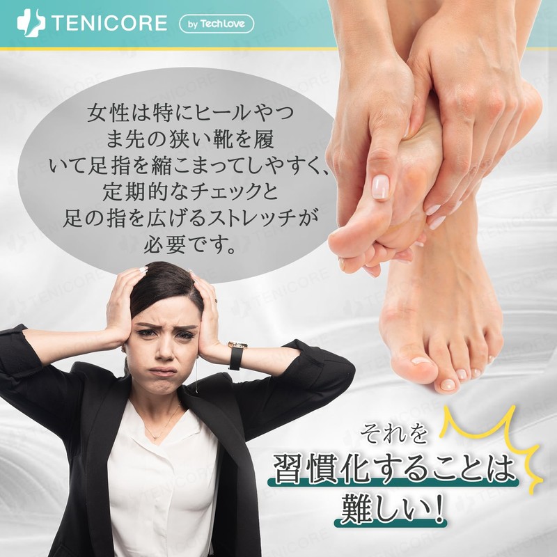 TENICORE 足指サポーター 母趾/小趾同時サポーター 足指広げる 足指 保護 足指パッド 足指サポーター シリコン製 衝撃吸収