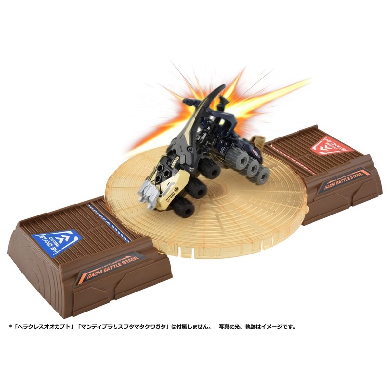 Takara Tomy Kabutoborg KB-08 2-Way Gachi Battle Stage