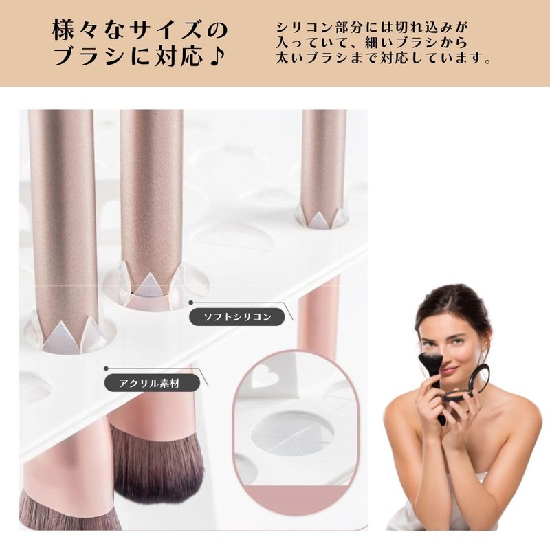 Copeflap Makeup Brush Stand, Cosmetic Brush, Drying, Storage Stand, Stand,