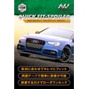 NN Universal Lip Spoiler Fender Molding Lip Molding Fender Aero