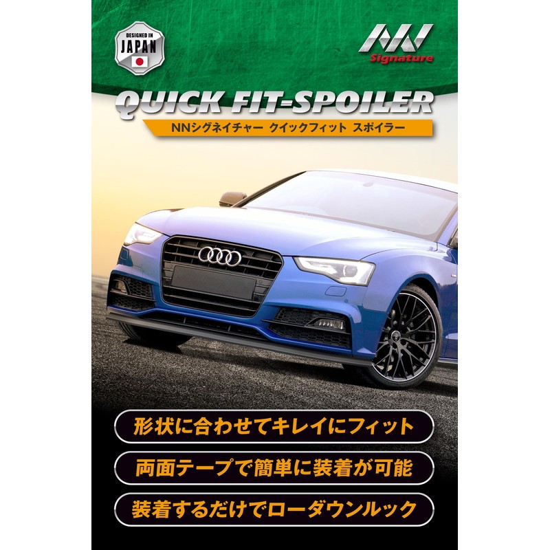 NN Universal Lip Spoiler Fender Molding Lip Molding Fender Aero