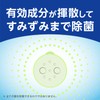 a-su製薬 Extra Softness hapi 24 Hours Keep Your Kitchen Drain numeri