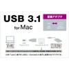 エレコム USBケーブル Type C 変換アダプタ (USB A to USB C)