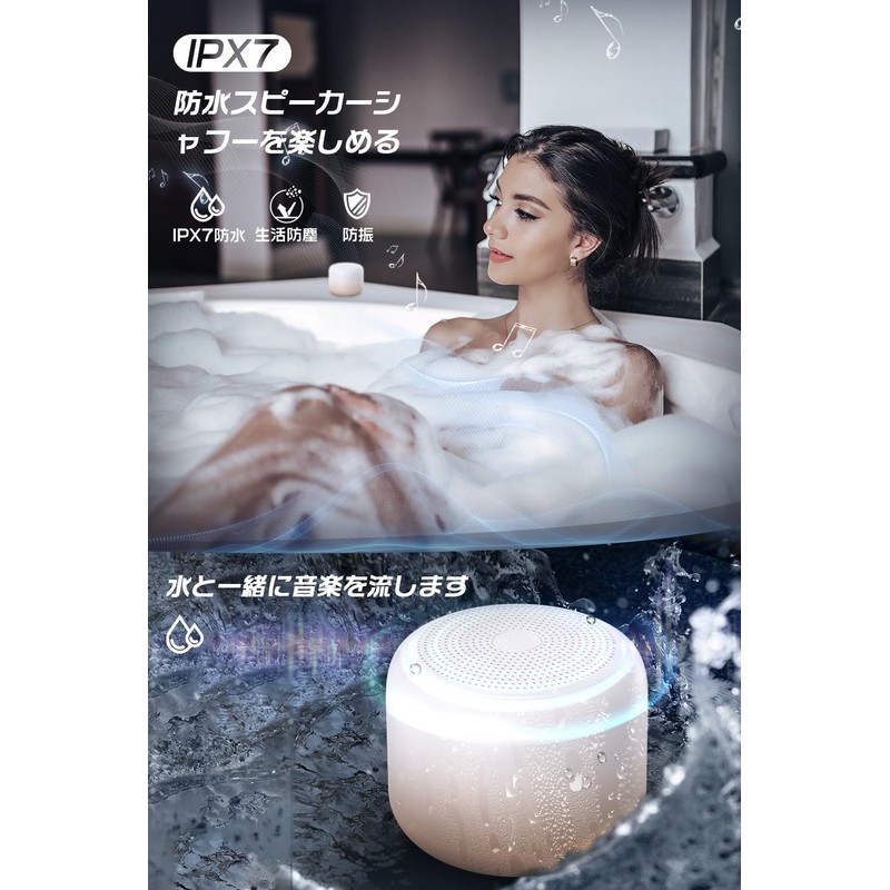 Lightweight & Loud Sound: 2025 New Bluetooth Speaker, IPX7, Waterproof,