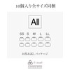 Final (ファイナル) TWS Earphone Earpiece (TYPE E Exclusively for Completely