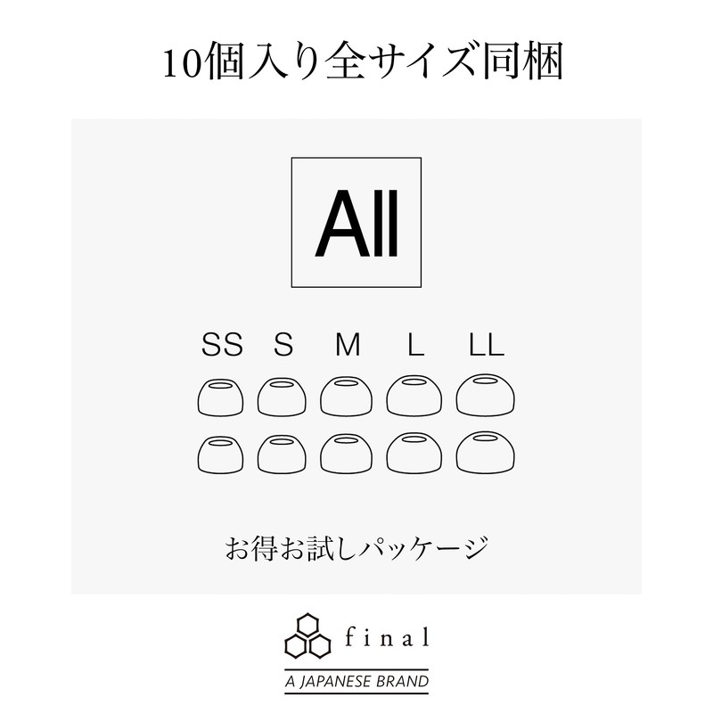 Final (ファイナル) TWS Earphone Earpiece (TYPE E Exclusively for Completely