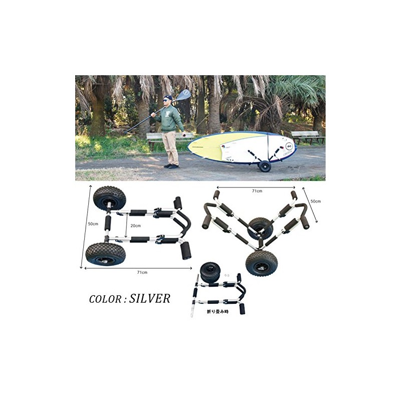 Board Dolly NEO (With Carry Supporter) CAP360 SILVER F