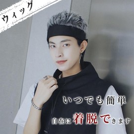 OKAWASI Knitted Hat with Wig, Men's Hat, Gray Wig, Stretchy, Disguise, Hair, Costume, Cosplay