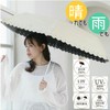 Ki-185a Folding Umbrella, Sun or Rain, Sun Parasol, UV Protection,