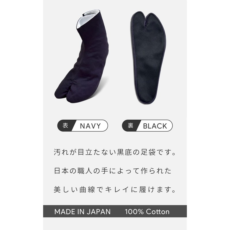 Ai Indigo Cotton Tabi Socks, Dark Blue, Dirt Conspicuous, Black