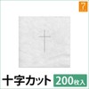 Cross Cut Pillow Sheets, Thin, 200 Pieces, Face Paper, Face