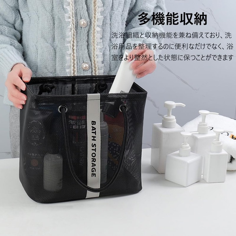 OptiPro Bag, Hot Springs, Pool, Sauna, Mesh, Handbag, Large Capacity,