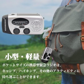 Disaster Preparedness Radio, Solar Multi-functional Radio, Light, Hand Crank Charger, Hand Crank Charger, Power Generating Radio, Flashlight, Disaster Prevention, AM/FM Radio, Small Radio, Smartphone