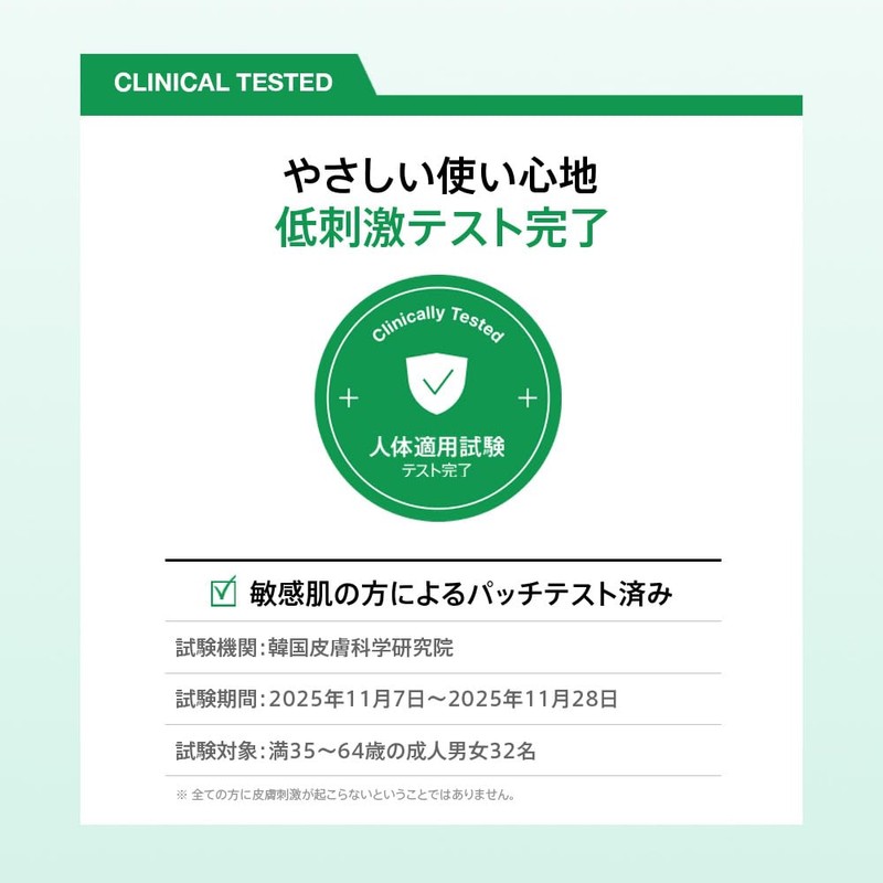 ANUA (Anua) Heartleaf 70 Daily Lotion 200ml Emulsion Moisture Hydration