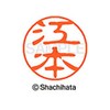 Shachihata Stamp Stamp Black 11 XL - 11 Stamp Face