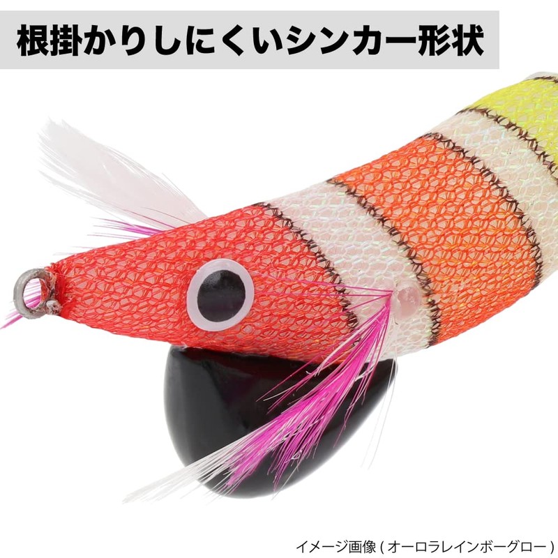 Takamiya H.B Concept Takoeigi Bomber Jr. 3.0 Aurora Rainbow Glow